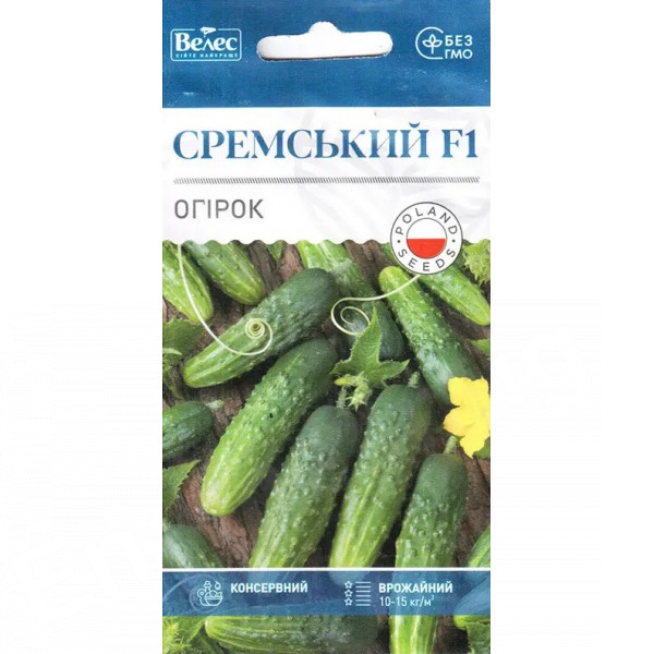 ТМ ВЕЛЕС Огірок Сремський F1 0,5г