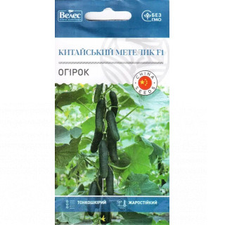 ТМ ВЕЛЕС Огірок Китайський метелик F1 0,5г