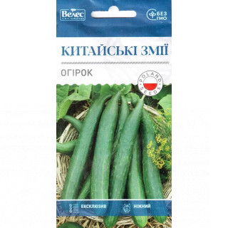 ТМ ВЕЛЕС Огірок Китайські змії 0,5г