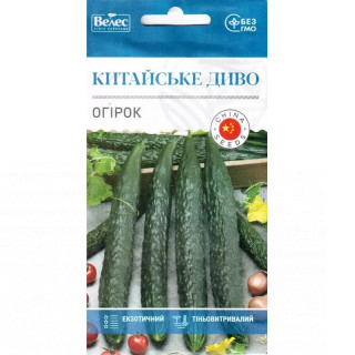 ТМ ВЕЛЕС Огірок Китайське диво 0,5г