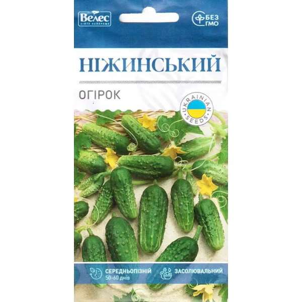 ТМ ВЕЛЕС Огірок Ніжинський 1г ТМ ВЕЛЕС Огірок Ніжинський 1г