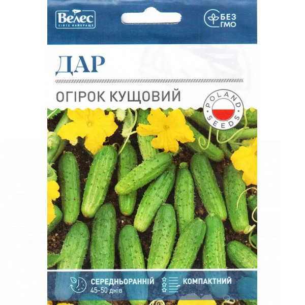ТМ ВЕЛЕС Огірок кущовий Дар 2,5г ТМ ВЕЛЕС Огірок кущовий Дар 2,5г