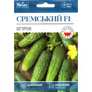 ТМ ВЕЛЕС Огірок Сремський F1 2,5г