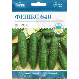 ТМ ВЕЛЕС Огірок Фенікс 640 5г