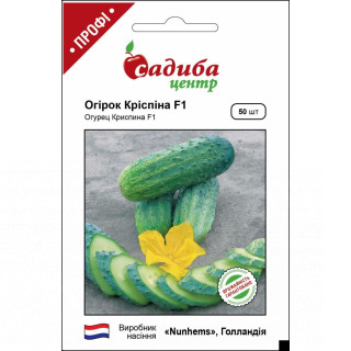 Огірок Кріспіна F1, 50 шт, Садиба Центр