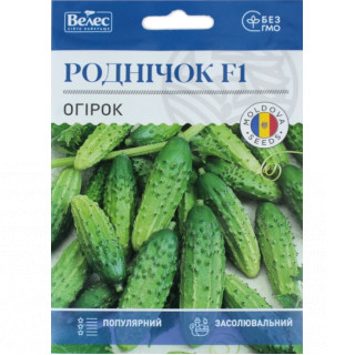 ТМ ВЕЛЕС  Огірок Роднічок F1 2,5г