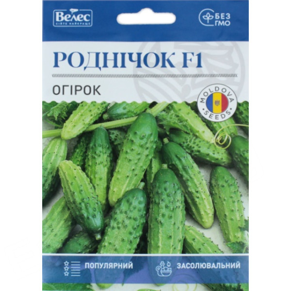 ТМ ВЕЛЕС  Огірок Роднічок F1 2,5г