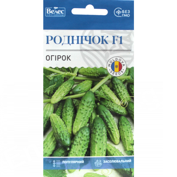 ТМ ВЕЛЕС  Огірок Роднічок F1 0,5г