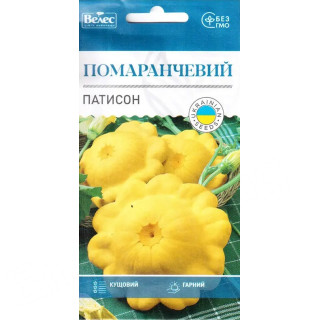 ТМ ВЕЛЕС Патисон Помаранчевий 2г