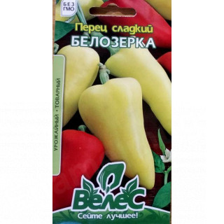 ТМ ВЕЛЕС Перець солодкий Білозерка (Луміна) 0,3г