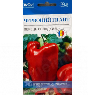 ТМ ВЕЛЕС Перець солодкий Червоний гігант 0,3г