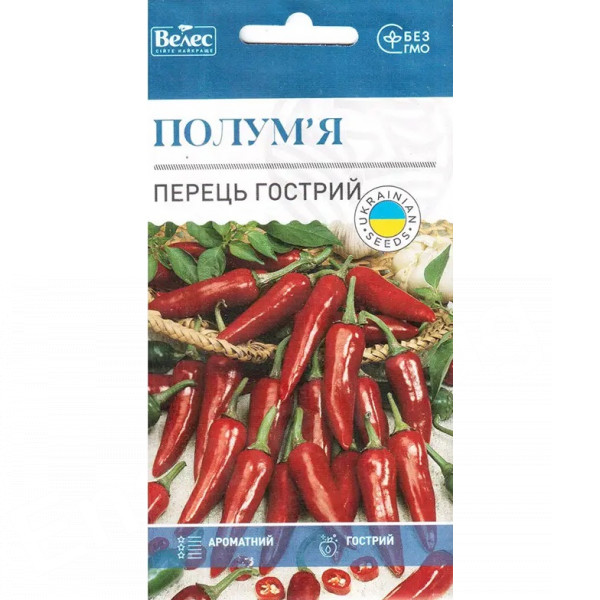 ТМ ВЕЛЕС Перець гострий Полум'я 0,3г