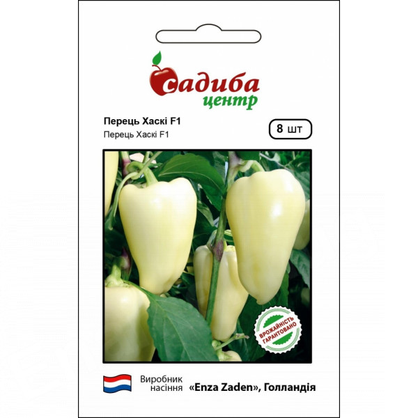 Перець Хаскі F1, 8 нас, Садиба Центр