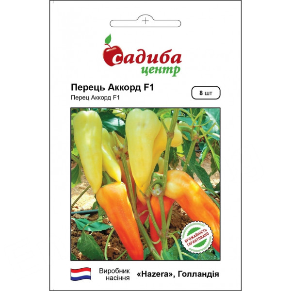 Перець Аккорд F1, 8 нас, Садиба Центр