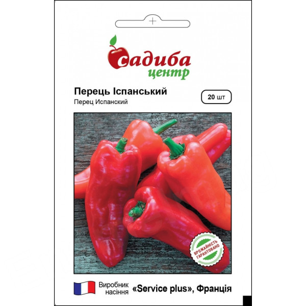Перець Іспанський, 20 нас, Садиба Центр
