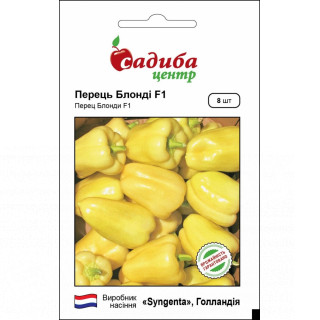 Перець Блонді F1, 8 шт, Садиба Центр