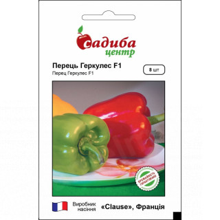 Перець Геркулес F1, 8 шт, Садиба Центр