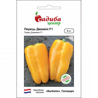 Перець Джеміні F1, 8 шт, Садиба Центр