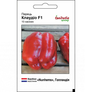 Перець Клаудіо F1, 10 шт, Садиба Центр
