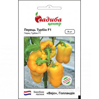 Перець Турбін F1, 8 шт, Садиба Центр