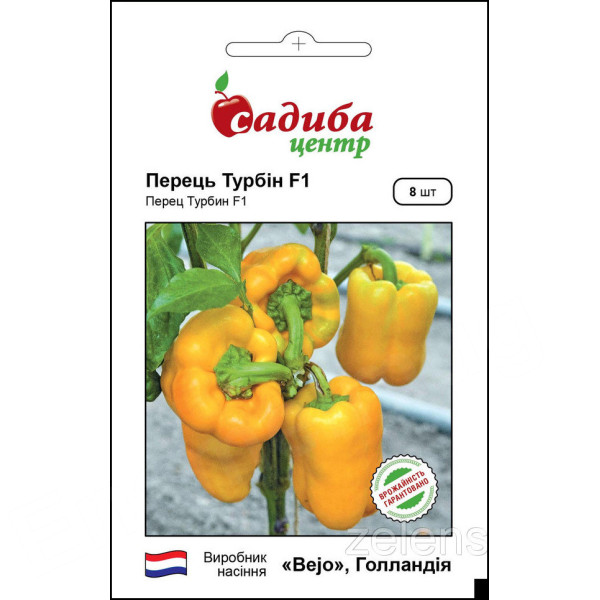 Перець Турбін F1, 8 шт, Садиба Центр