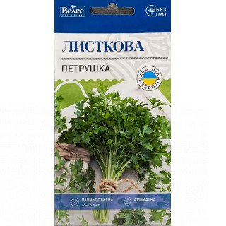 ТМ ВЕЛЕС Петрушка Листова 3г