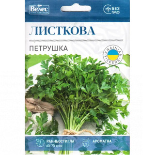 ТМ ВЕЛЕС Петрушка Листова 15г
