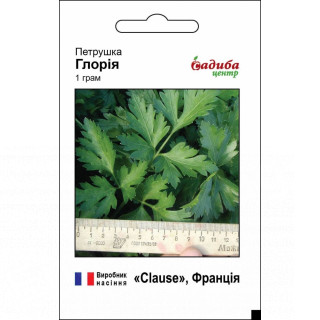 Петрушка Глорія, 1 г, Садиба Центр