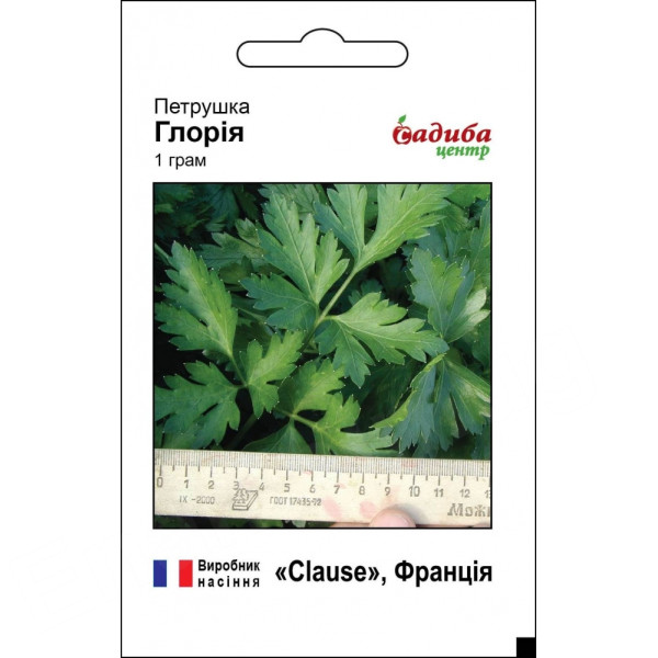 Петрушка Глорія, 1 г, Садиба Центр