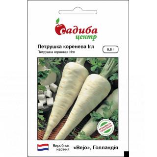 Петрушка Ігл, 0,5 г, Садиба Центр