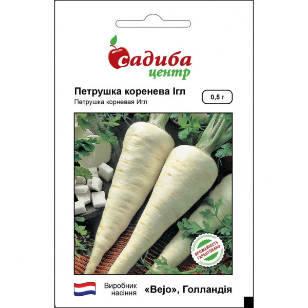 Петрушка Ігл, 0,5 г, Садиба Центр