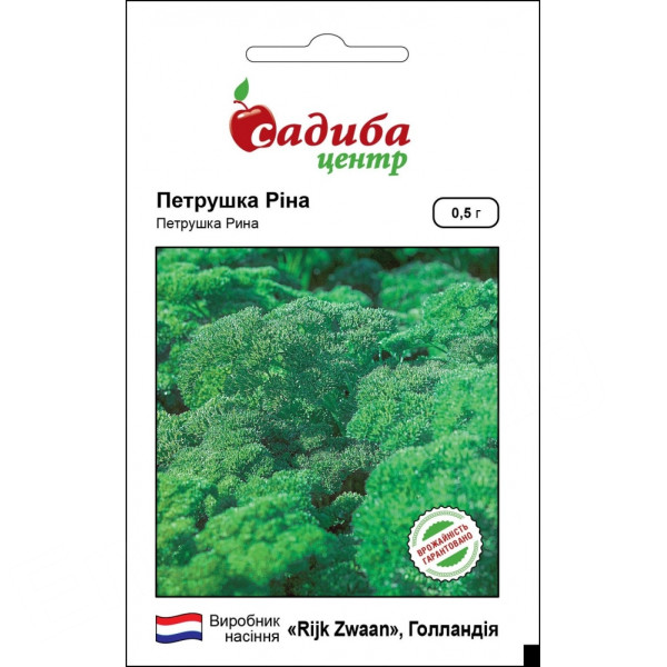 Петрушка Ріна, 0,5 г, Садиба Центр