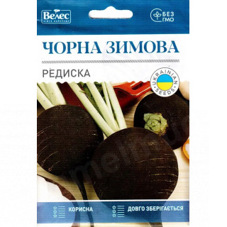 ТМ ВЕЛЕС Редька Чорна Зимова 15г