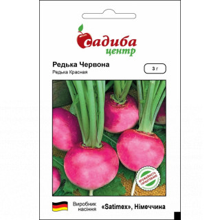 Редька Зимова Червона кругла, 3 г, Садиба Центр