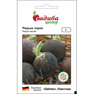 Редька чорна 3 г, Садиба Центр