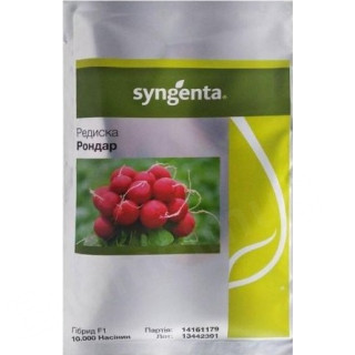 Редис Рондар 200 Нас. Syngenta