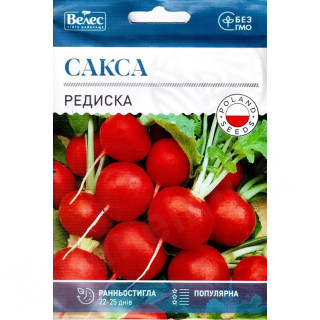 ТМ ВЕЛЕС Редис Сакса 15г