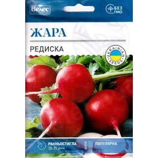 ТМ ВЕЛЕС Редис Жара 15г