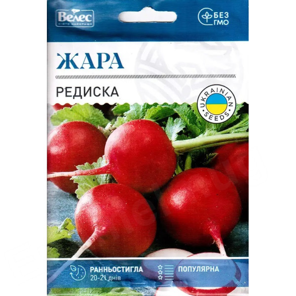 ТМ ВЕЛЕС Редис Жара 15г