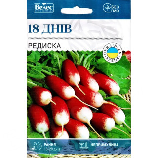 ТМ ВЕЛЕС Редис 18 днів 15г