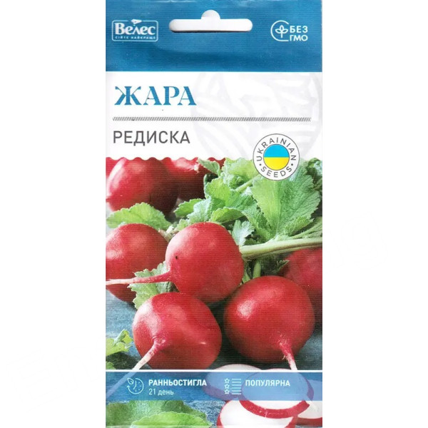 ТМ ВЕЛЕС Редис Жара 3г ТМ ВЕЛЕС Редис Жара 3г