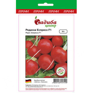 Редис Еспресо F1, 10 г, Садиба Центр