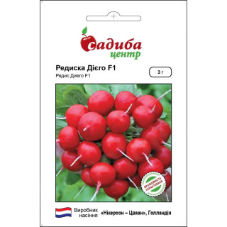 Редис Дієго F1, 3 г, Садиба Центр