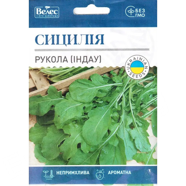 ТМ ВЕЛЕС Рукола (індау) Сицилія 5г ТМ ВЕЛЕС Рукола (індау) Сицилія 5г