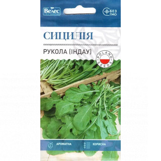 ТМ ВЕЛЕС Рукола (індау) Сицилія 1г