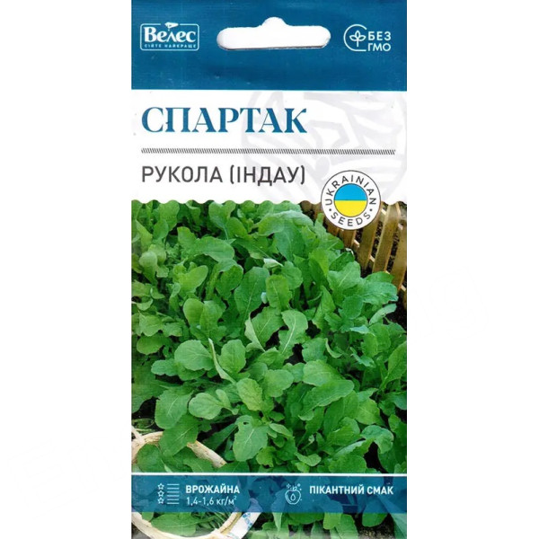 ТМ ВЕЛЕС Рукола (індау) Спартак 1г ТМ ВЕЛЕС Рукола (індау) Спартак 1г