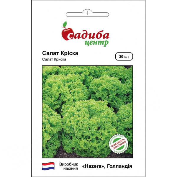Салат Кріска 30 шт, Садиба Центр