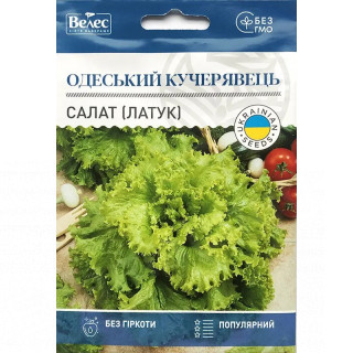 ТМ ВЕЛЕС Салат (Латук) Одеський Кучерявець 5г