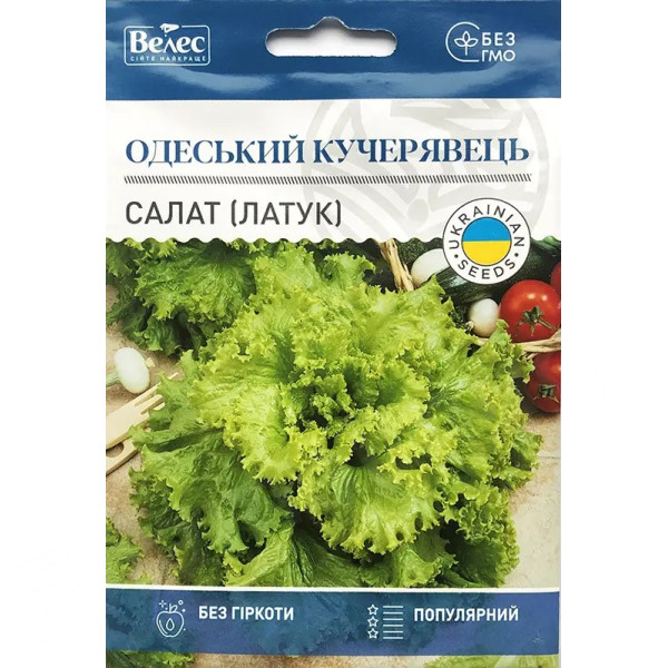 ТМ ВЕЛЕС Салат (Латук) Одеський Кучерявець 5г
