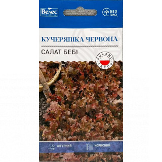 ТМ ВЕЛЕС Салат (Бебі) Кучеряшка червона 1г